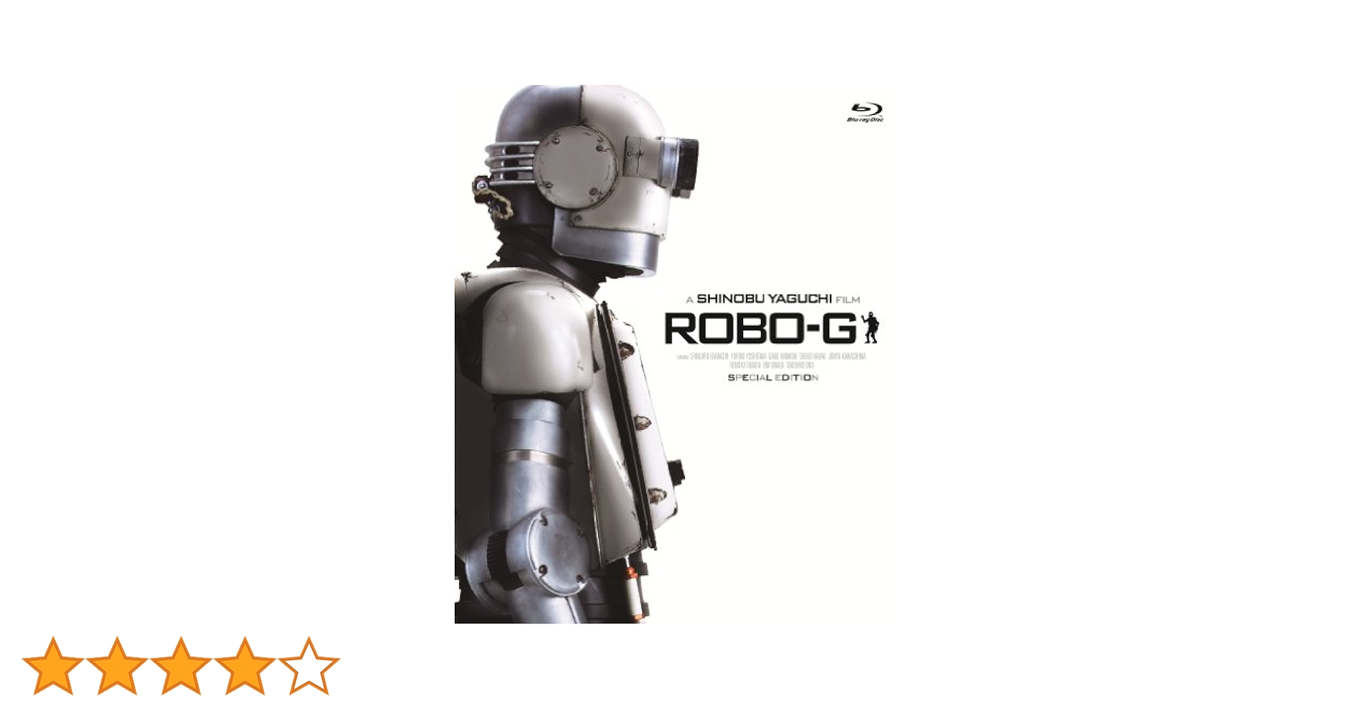 ロボジー〈Blu-ray〉スペシャル・エディション(特典Blu-ray付2枚組) Amazon.co.jp: ロボジースペシャル・エディション(特典Blu-ray付